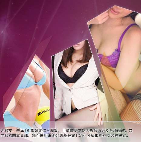 禁地論壇大胸部美女圖